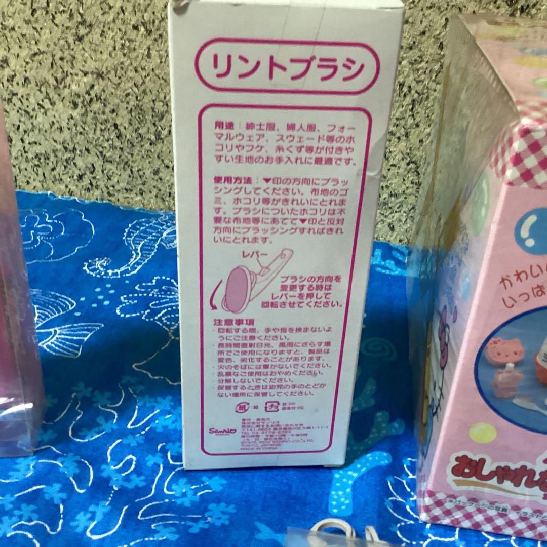 3361ハローキティおふろセット