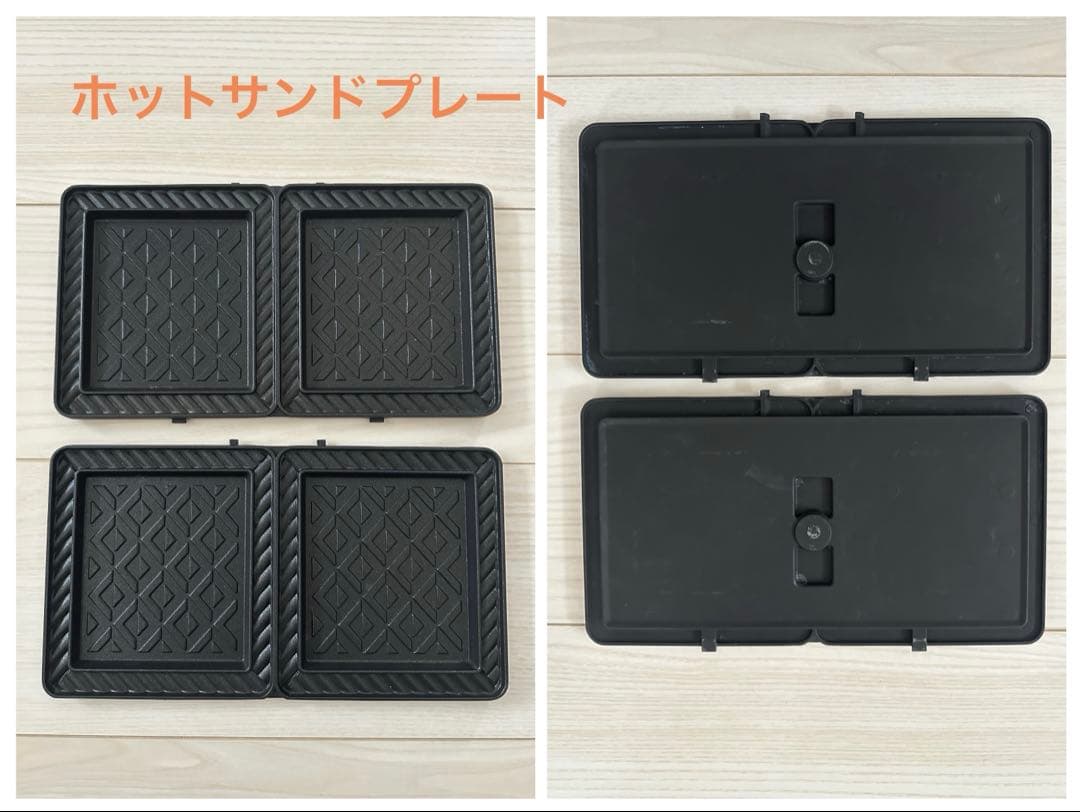 BRUNO ホットサンドメーカー ダブル　レッド