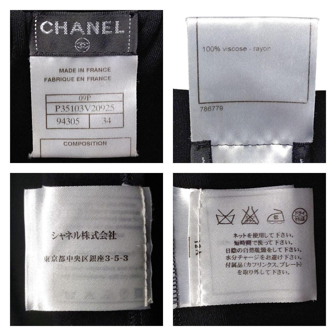 ☆ CHANEL ココマーク セレモニー フォーマル ノースリーブ ワンピース