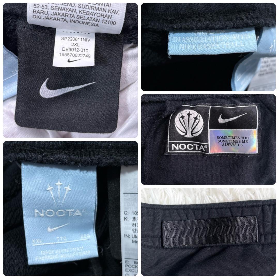 NIKE NOCTA C.L ロゴ スウェット セットアップ 2XL