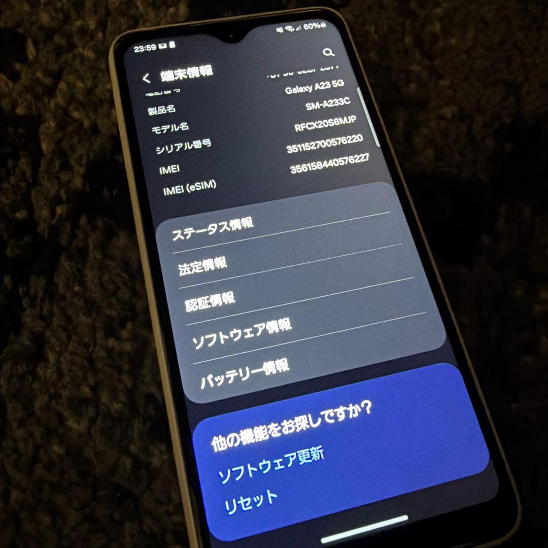 Galaxy A23 5G ホワイト 本体
