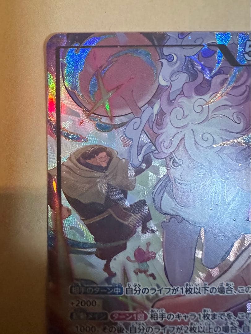 ワンピースカード　ジュエリー・ボニー　リーダーパラレル