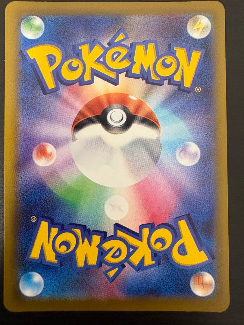 【完美品】ポケモンカードサポートセット　リーリエの決心ユウリルチアのアピールsr