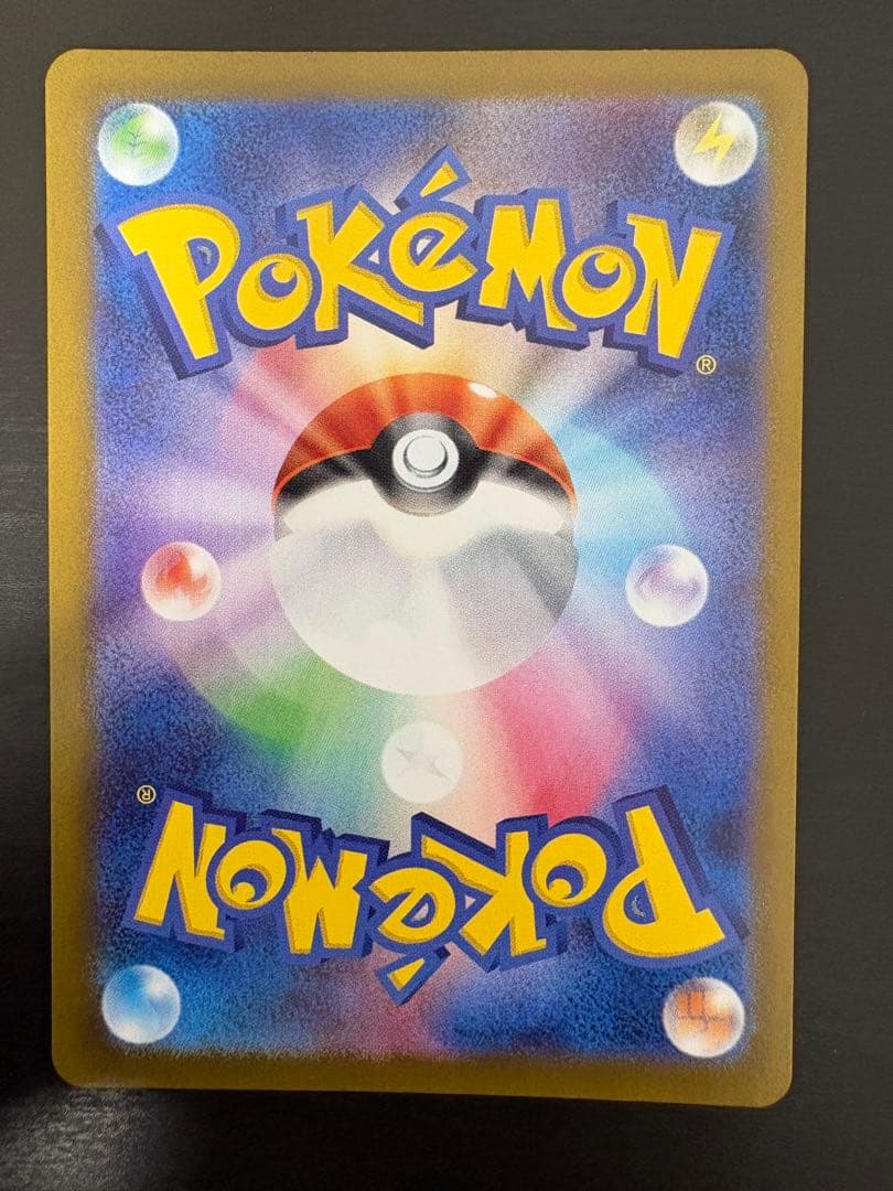 【完美品】ポケモンカードサポートセット　リーリエの決心ユウリルチアのアピールsr