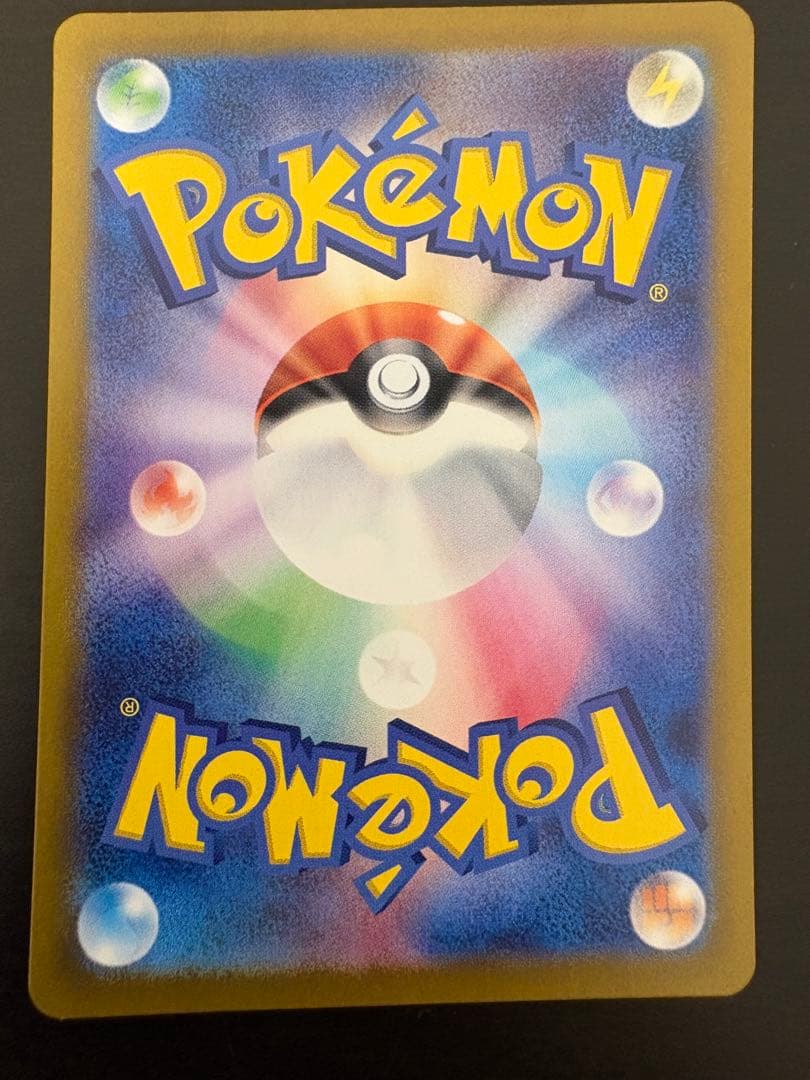 【完美品】ポケモンカードサポートセット　リーリエの決心ユウリルチアのアピールsr