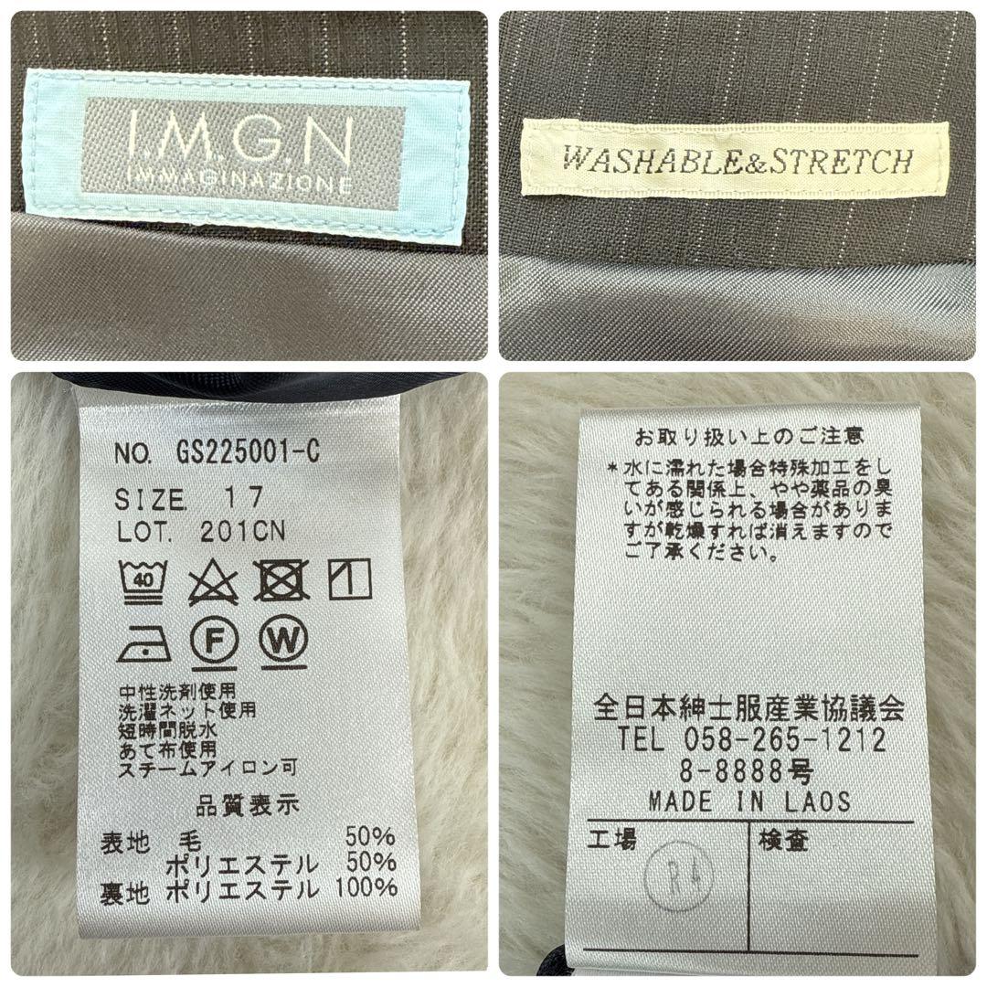 極美品　I.M.G.N　洋服の青山　レディーススーツ　大きいサイズ　ネイビー