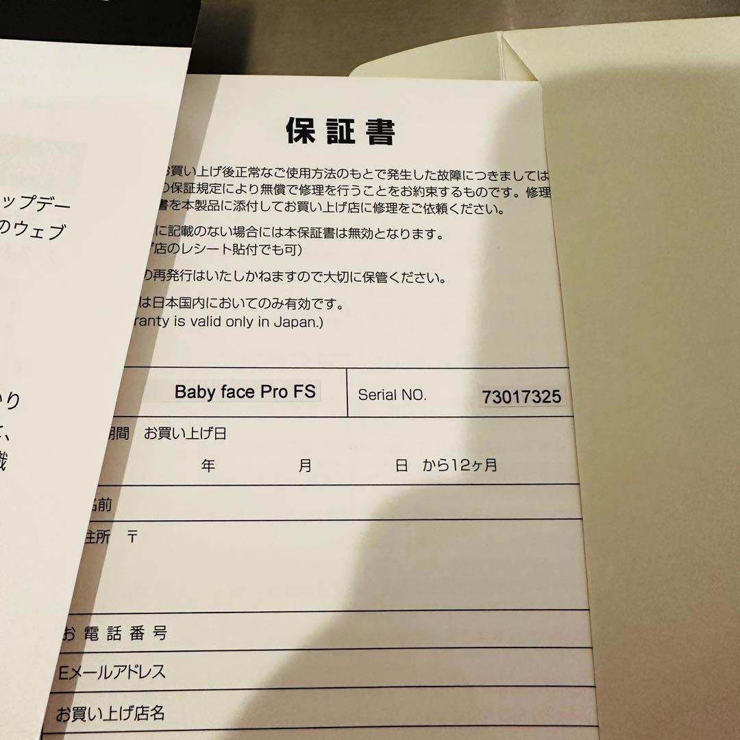 ★大特価★【極美品&送料無料】 RME Babyface Pro FS