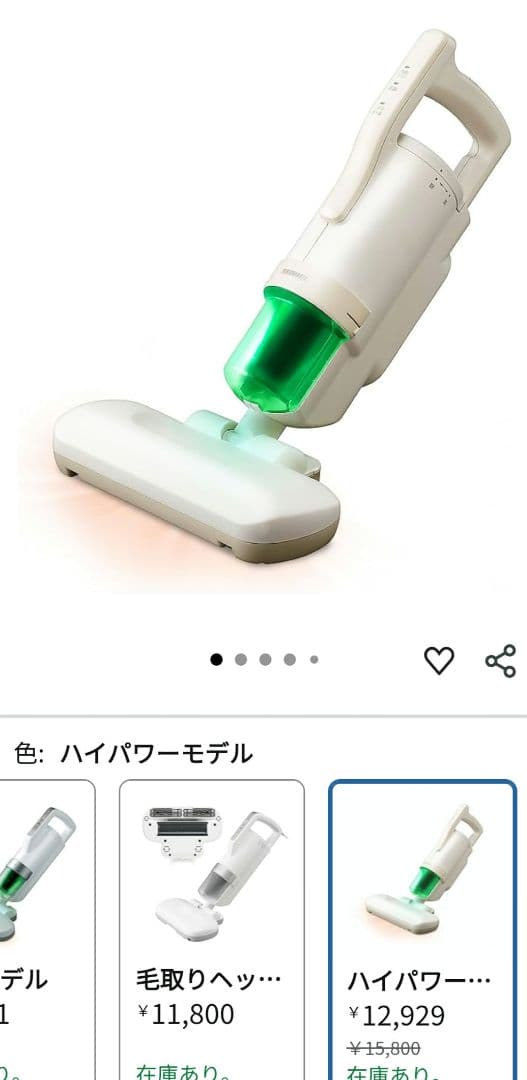 【新品未開封】アイリスオーヤマ 布団クリーナー ダニ対策最新FCA-22H-C