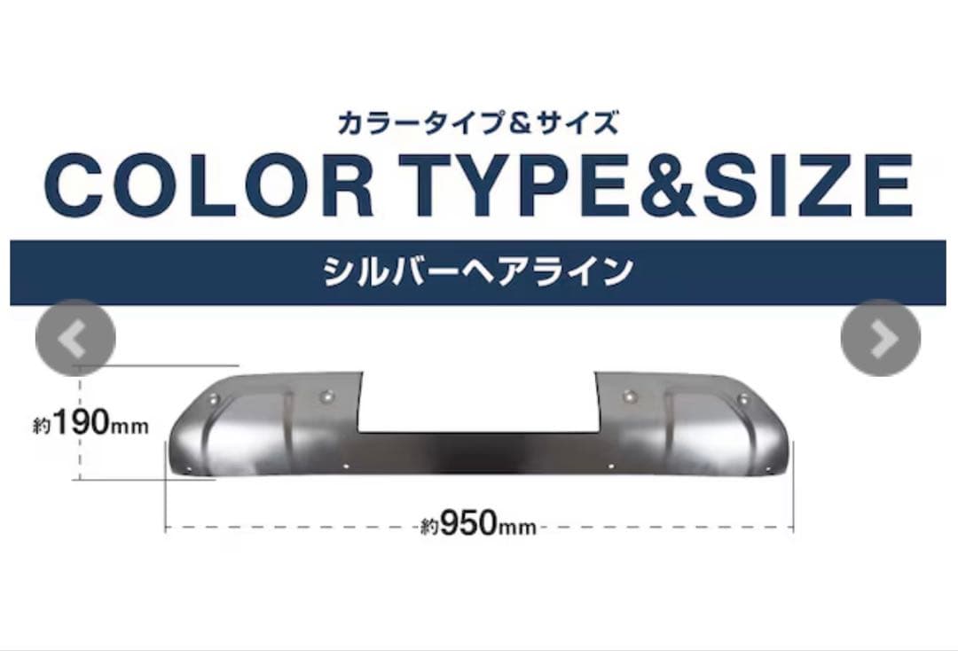 サムライプロデュース　ジムニーシエラ,ノマド用　フロントアンダーカバー　未使用品