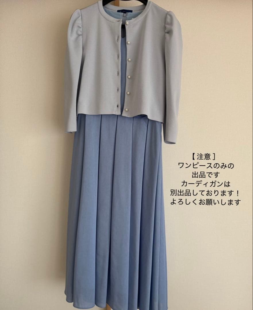 M-PREMIER ⭐︎ ワンピース