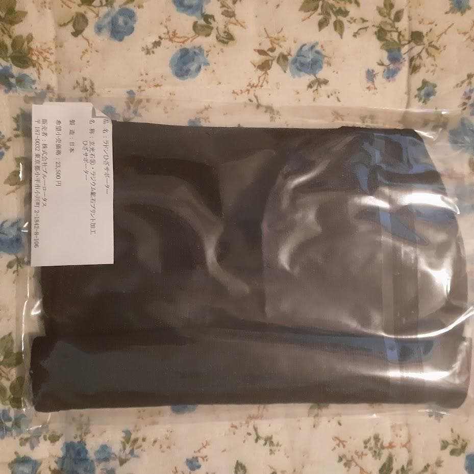 玄光石　ラドンひざサポーター　送料無料