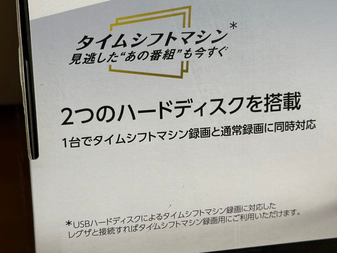 《新品・未開封》東芝レグザ純正 THD-600D3 USBハードディスク 6TB