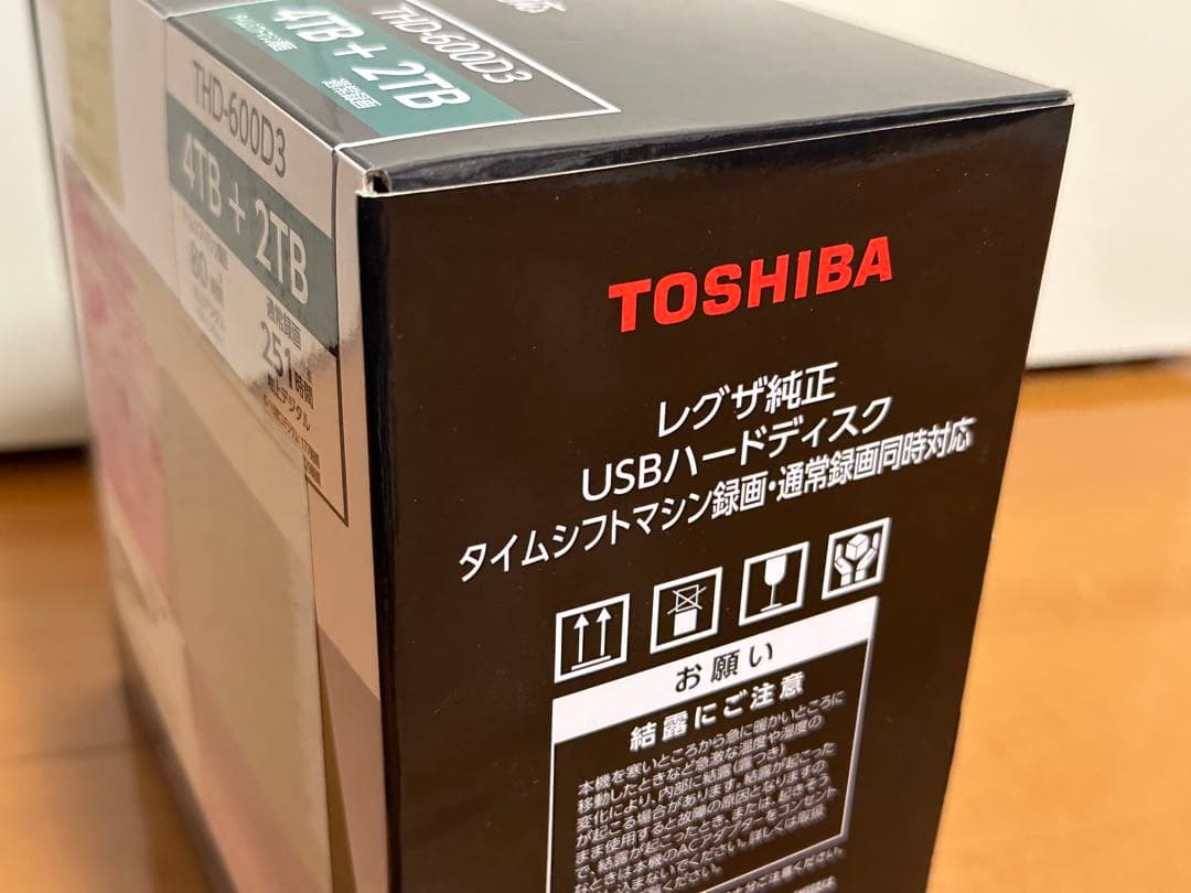 《新品・未開封》東芝レグザ純正 THD-600D3 USBハードディスク 6TB