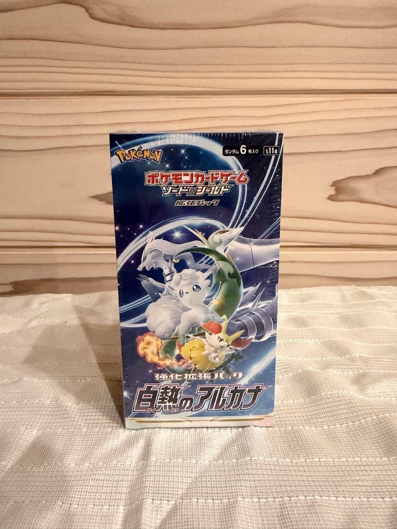 ポケモンカードゲーム 白銀のアルカナ シュリンク付きボックス