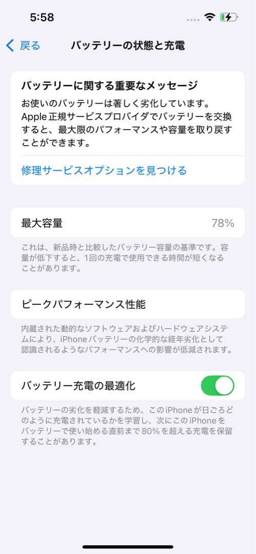 iPhone 13 pro シルバー 256GB SIMフリー 本体