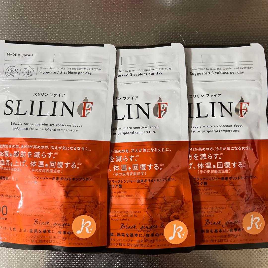 SLILINE ダイエットサプリ 30粒入り