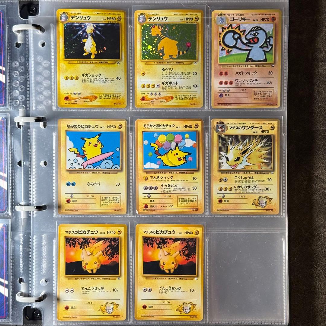 ポケモンカード　まとめ売り　旧裏　御三家　人気ポケモン　67枚