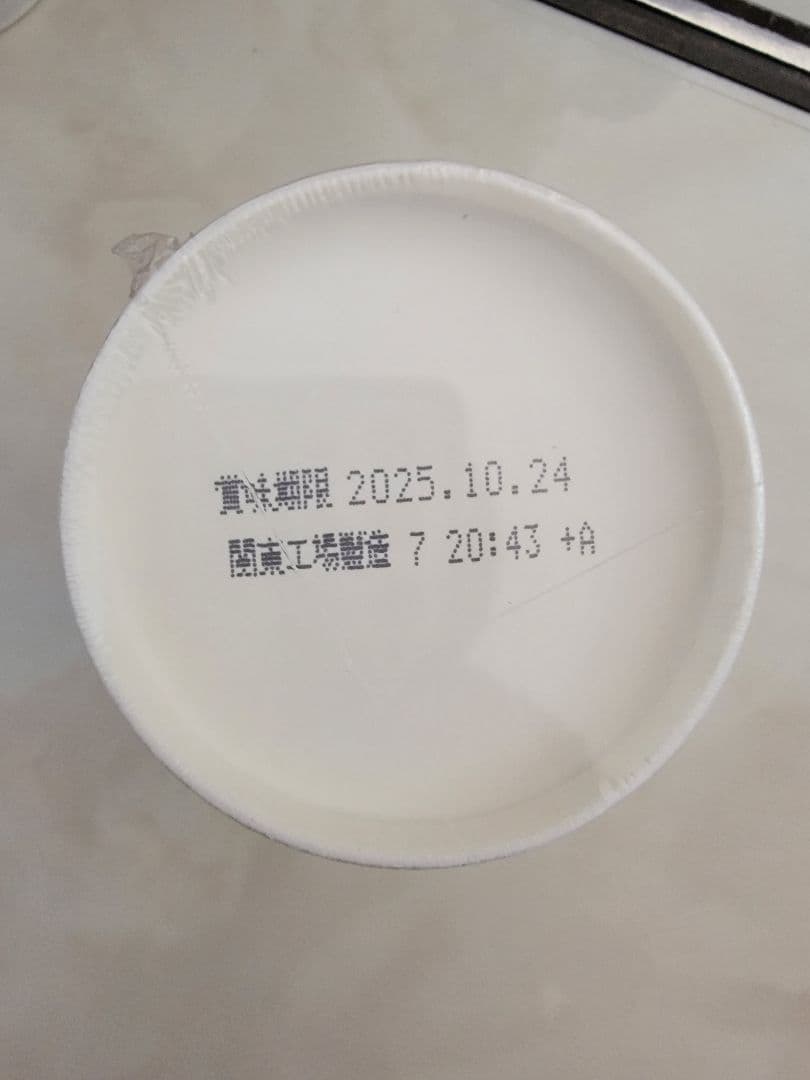 Nissin新みそきんラーメン 濃厚味噌 15個セット