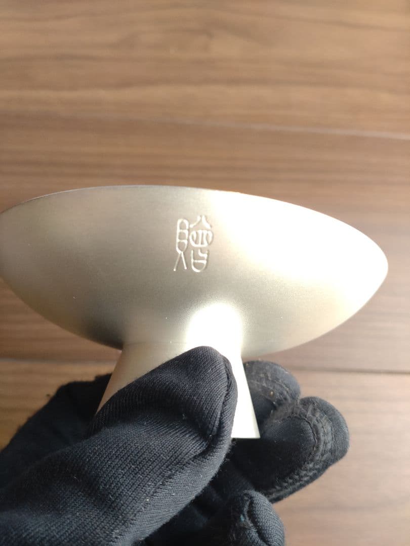 銀杯　内閣総理大臣　約138g　新品未使用