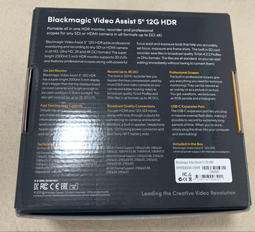 BlackmagicDesign モニター VideoAssist 5 12G