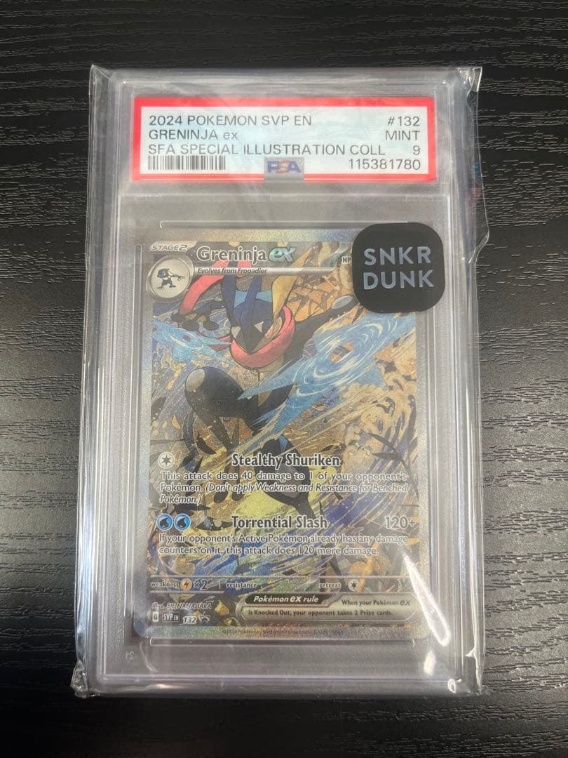 ゲッコウガex SVP EN 132 英語版 PSA9