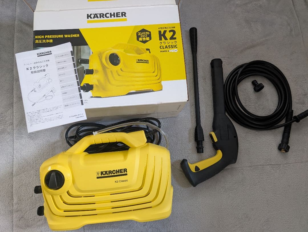 未使用品！ケルヒャー（値引可）Kärcher K2 Classic 高圧洗浄機