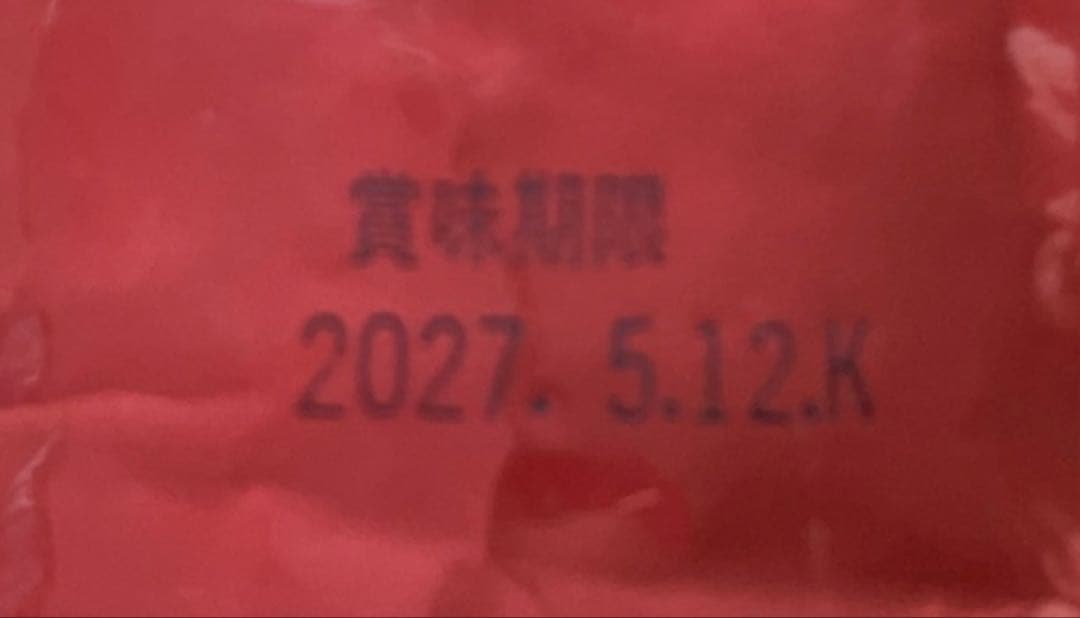 特売　売り切り終了　秋川牛カレー　ビーフカレー　黒毛和牛　レトルトカレー　50袋