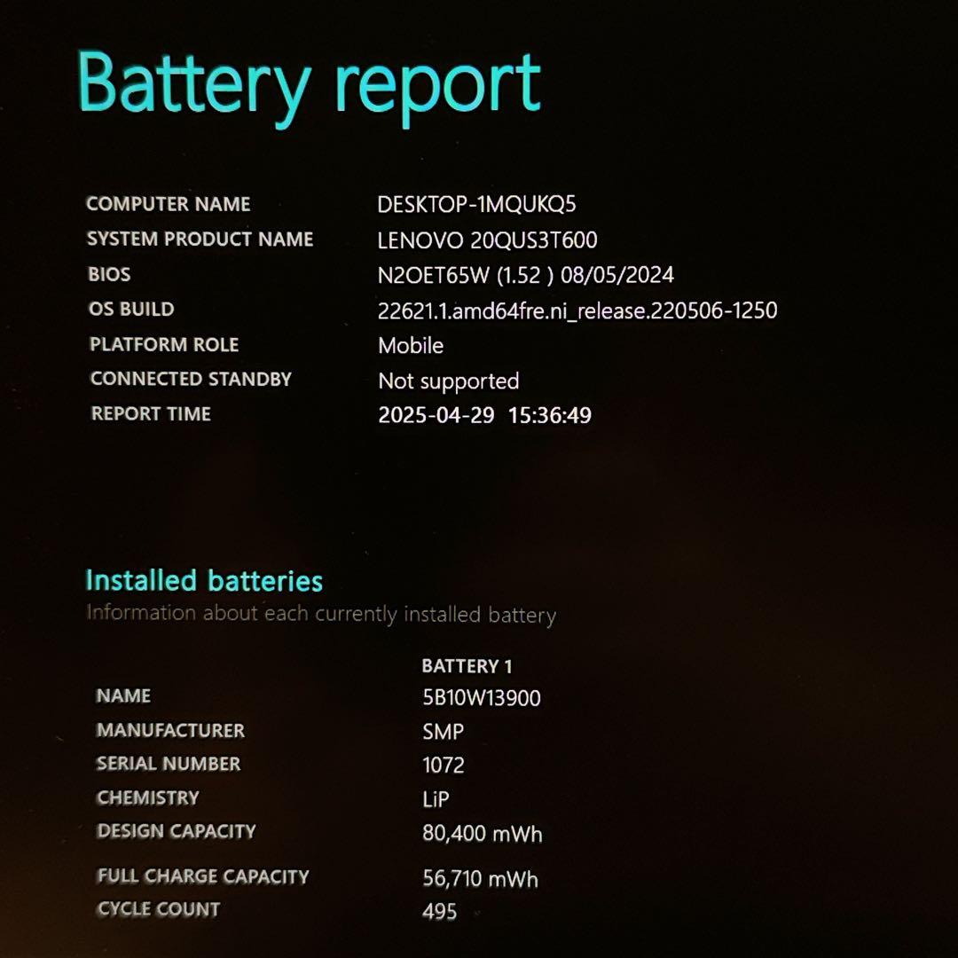 GPU搭載‼️Thinkpad P1☘️最高峰i7☘️メモリ32GB☘ノートパソコン