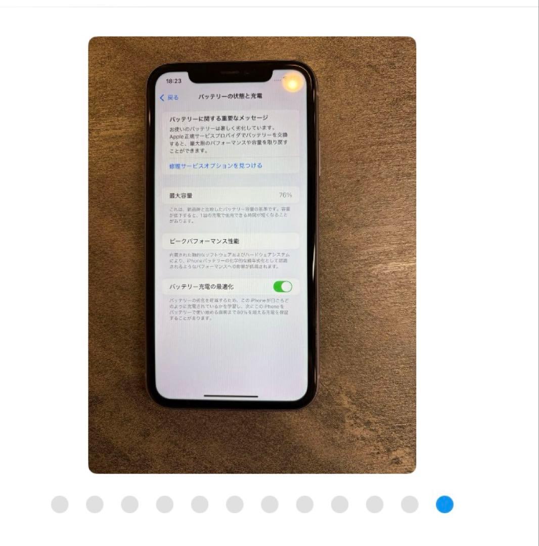 【美品】iPhone11 パープル 64GB SIMフリー