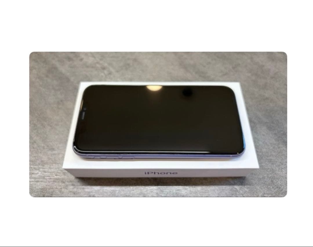 【美品】iPhone11 パープル 64GB SIMフリー