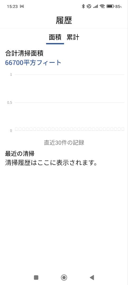 iRobot ルンバ j7+ J755860 ロボット掃除機