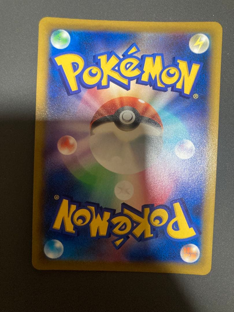 ピカチュウカード2枚セット