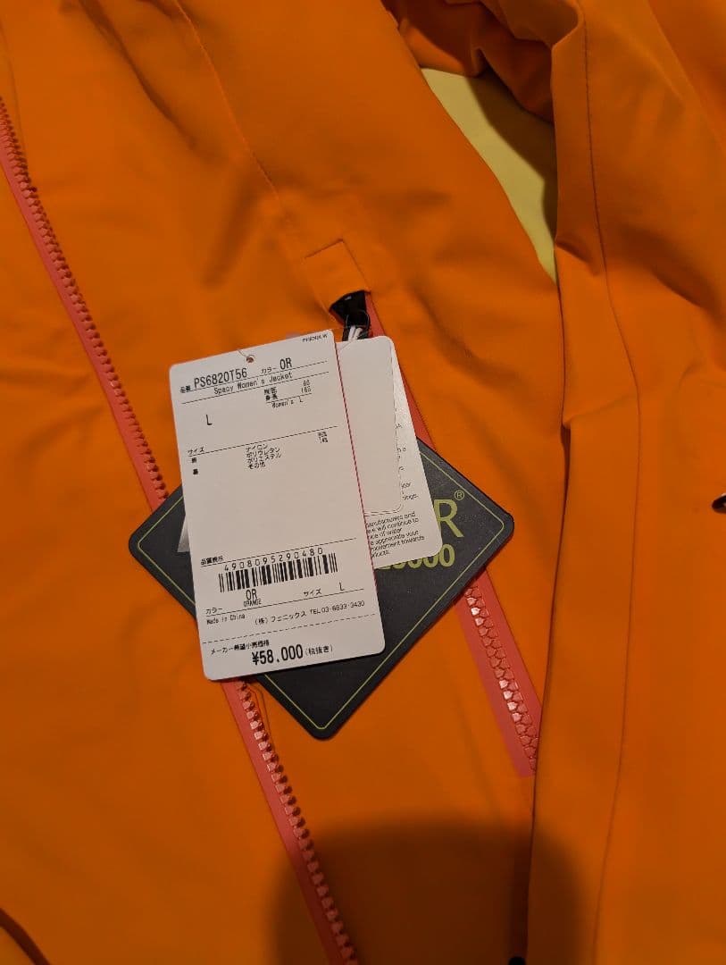 今日だけ値下げフェニックスレディース スキーウェア L 新品タグつき