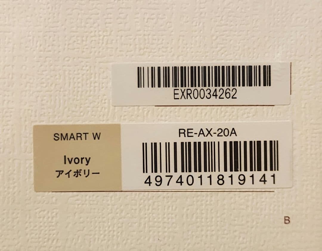 新品未開封 ReFa ビューテックドライヤー SMART W 定価4万円 未使用