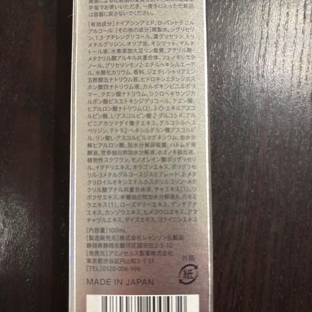 オレリー（クレンジング、ウォッシュ、化粧水、乳液、リンクルリペアナイトクリーム）