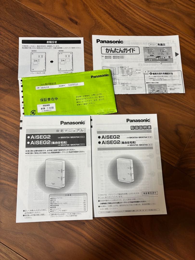 【まみ】Panasonic MKN 704