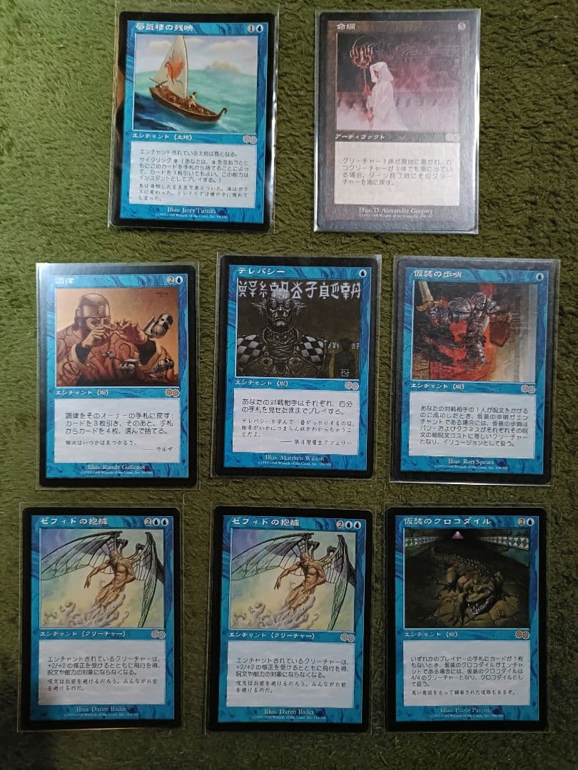 マジック・ザ・ギャザリング／MTG カードまとめ売