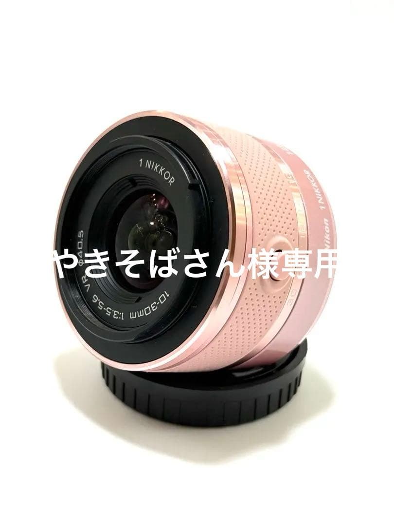 NIKKOR 10-30mm f/3.5-5.6 VR ピンク【動作確認済】