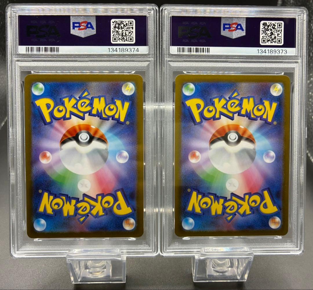 【PSA10 2連番】ポケモンカード メガブレイブ メガルカリオ ex SR