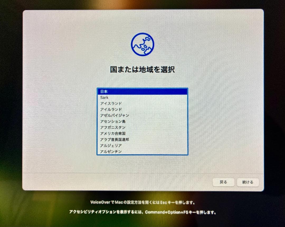 ミニPC Mac mini 2018 Core i5 / 32GB / 256GB