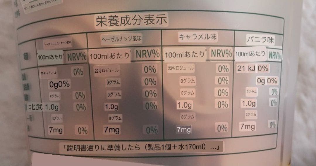 スターバックス　中国限定　ミニカップ18個入り
