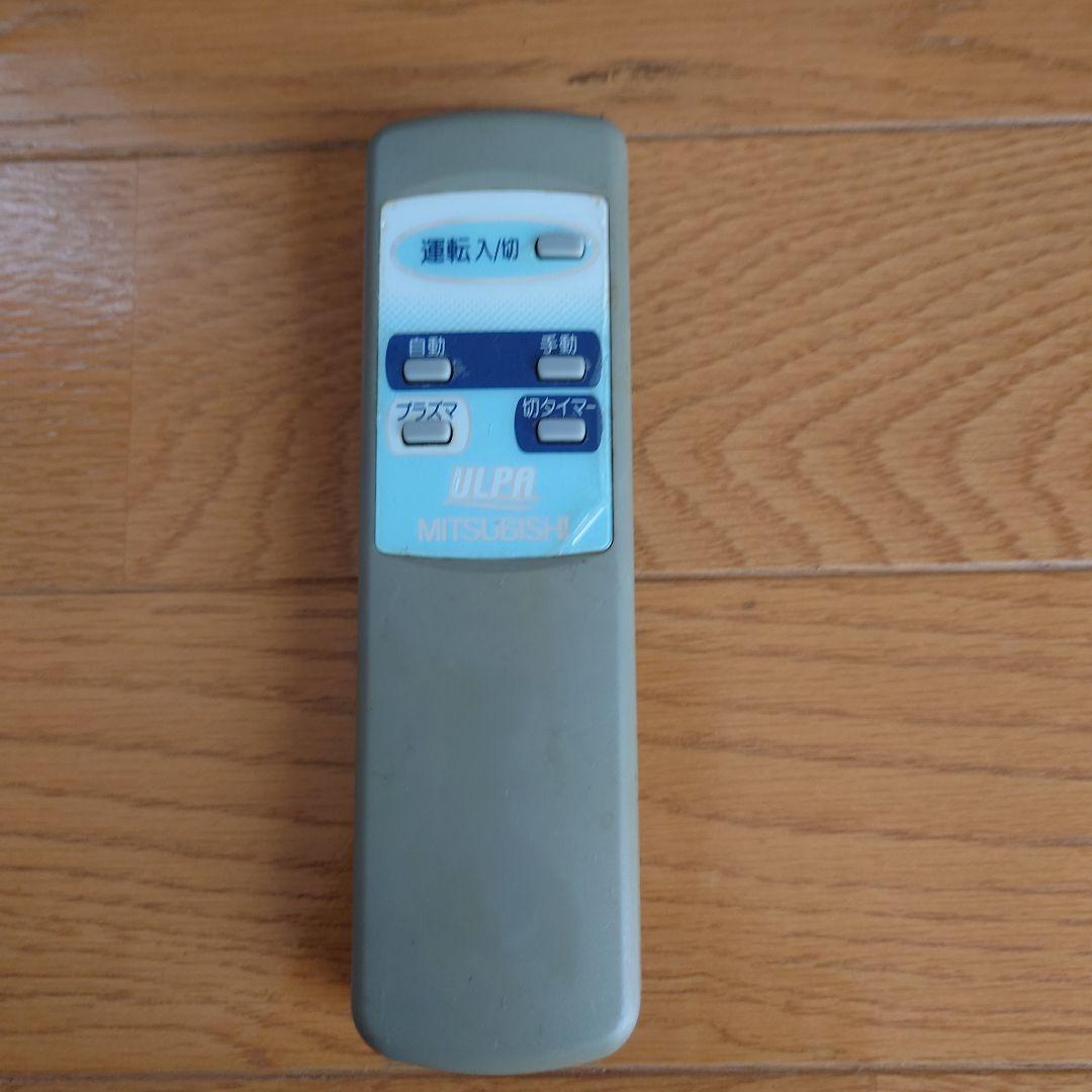 空気清浄機　プラズマ　三菱電機　MA-F453US