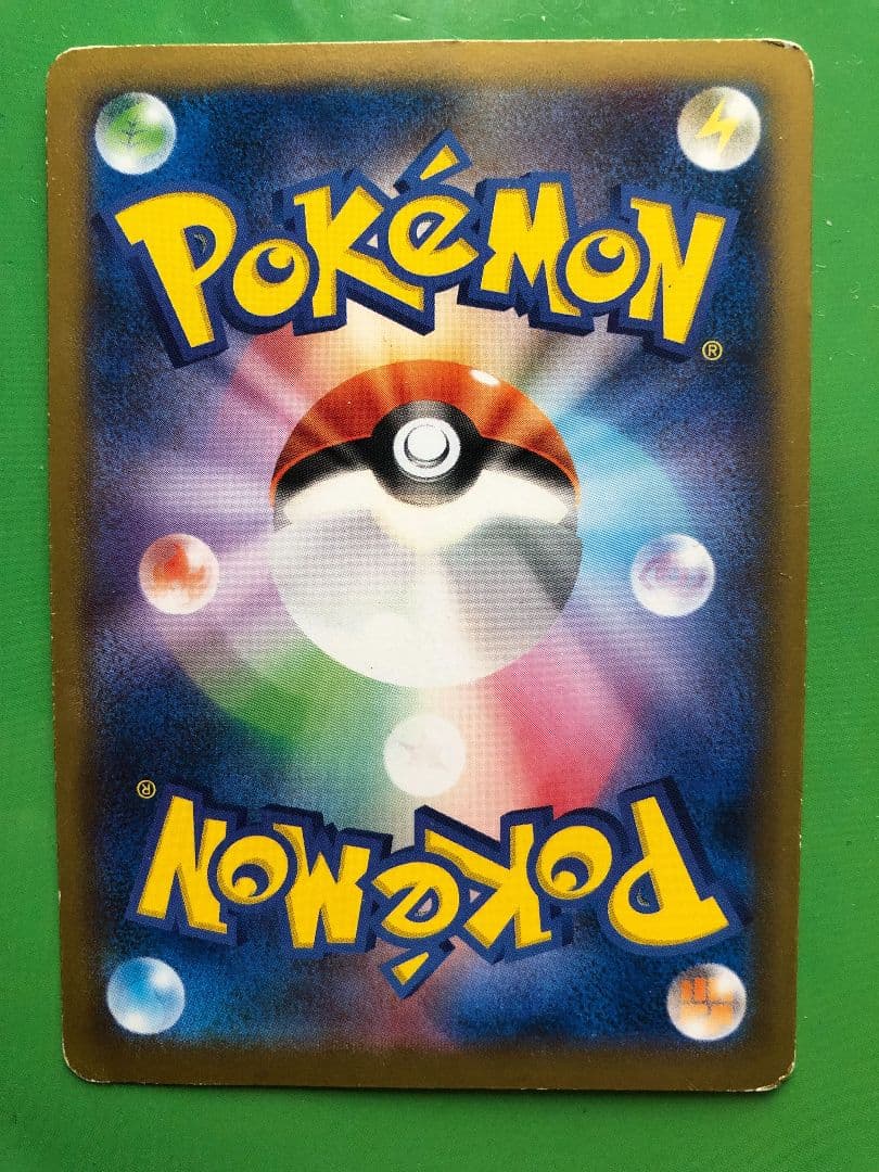 日本代表のピカチュウ：ポケモンNewモン! Book付録 PROMO XYシリ…