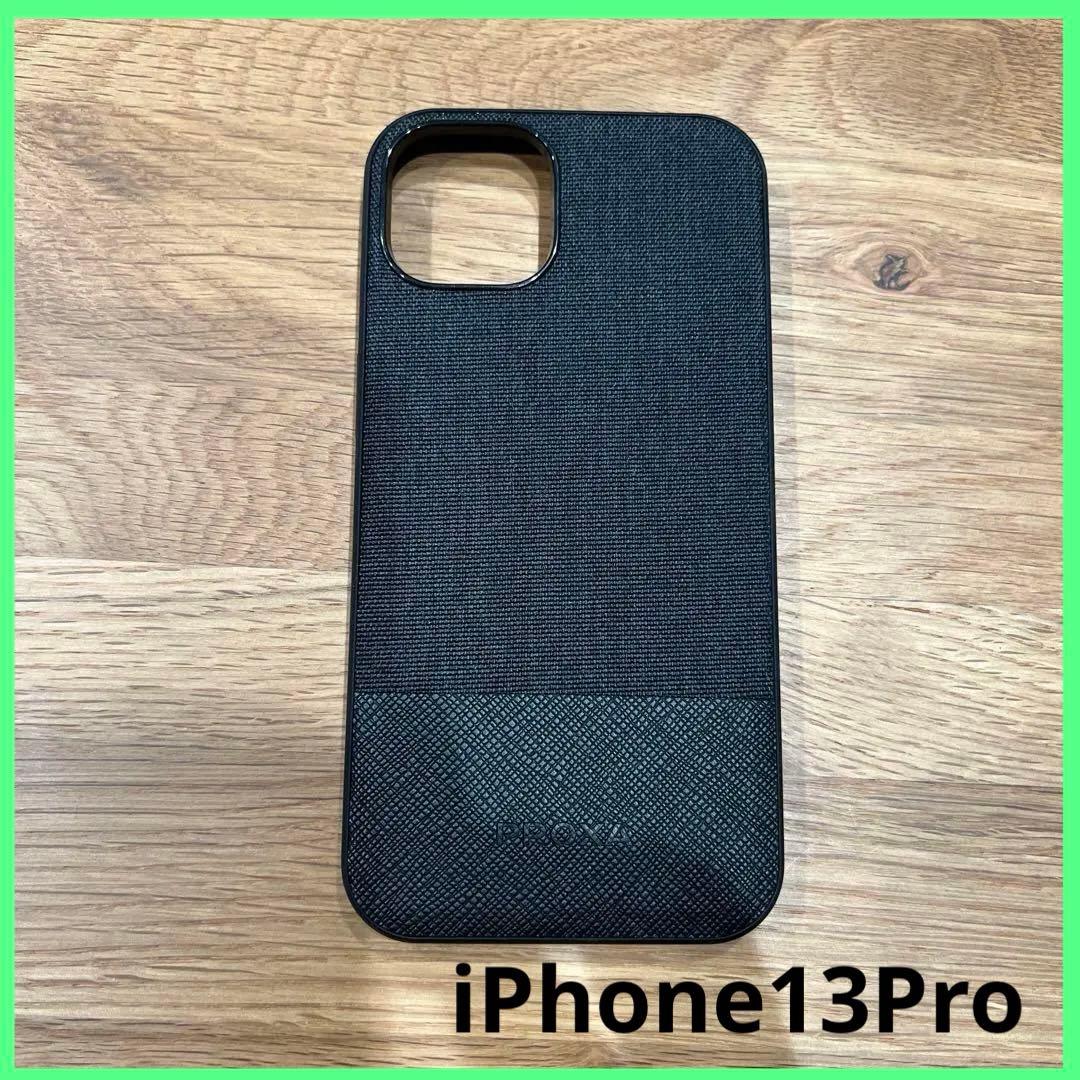 iPhone 13 Pro MagSafe対応 耐衝撃 滑り止め 磁気ケース