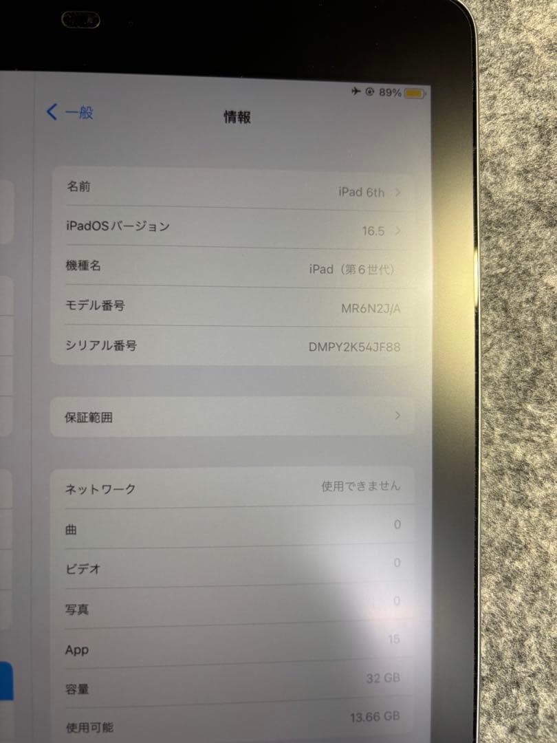 【超美品】iPad 第6世代 32G SIMフリー、Apple Pencil