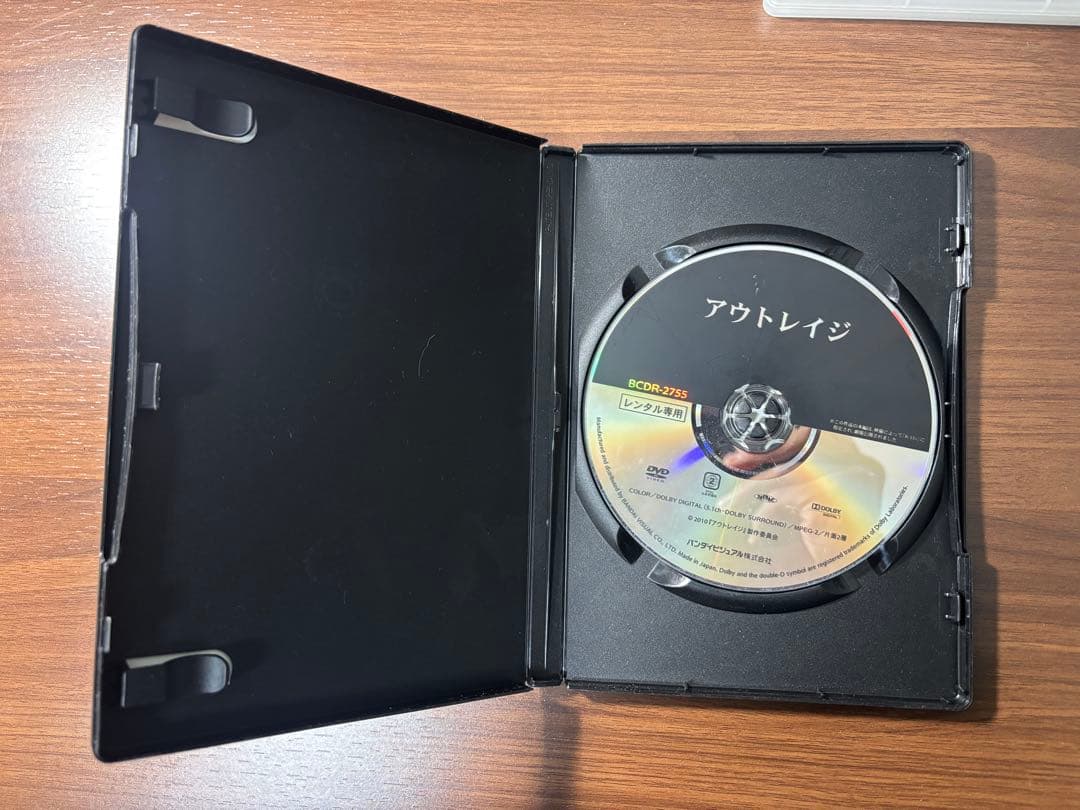 アウトレイジ DVD 3枚セット