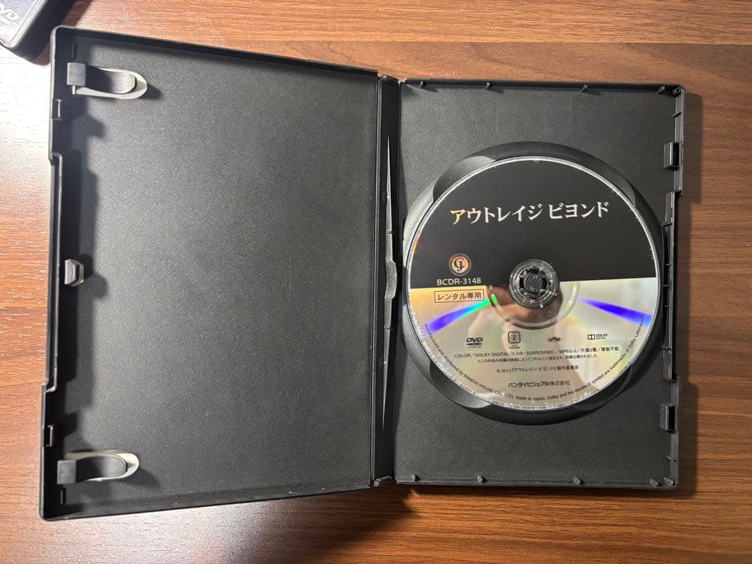 アウトレイジ DVD 3枚セット