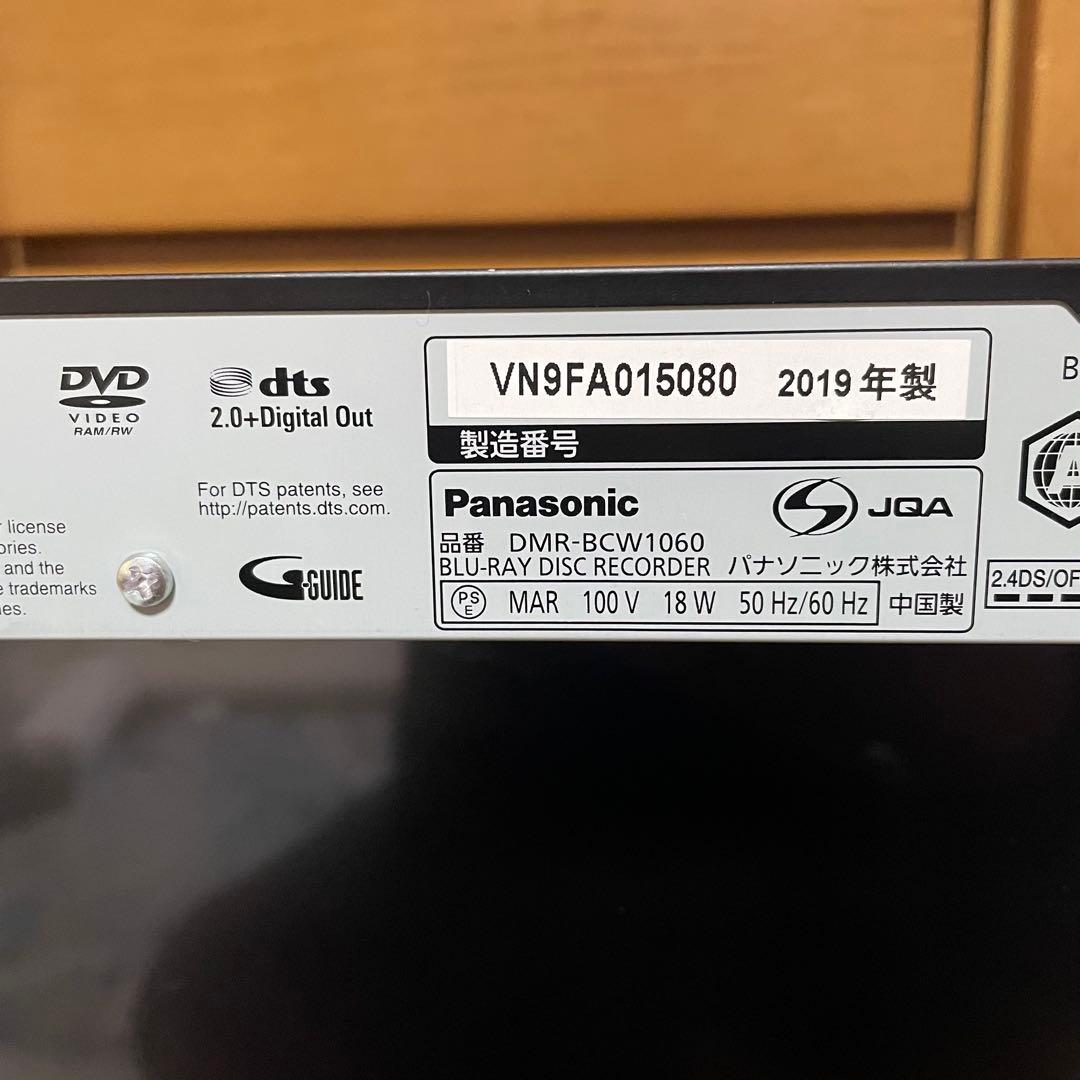 Blu-rayレコーダー パナソニック 1TB ブルーレイレコーダー DIGA