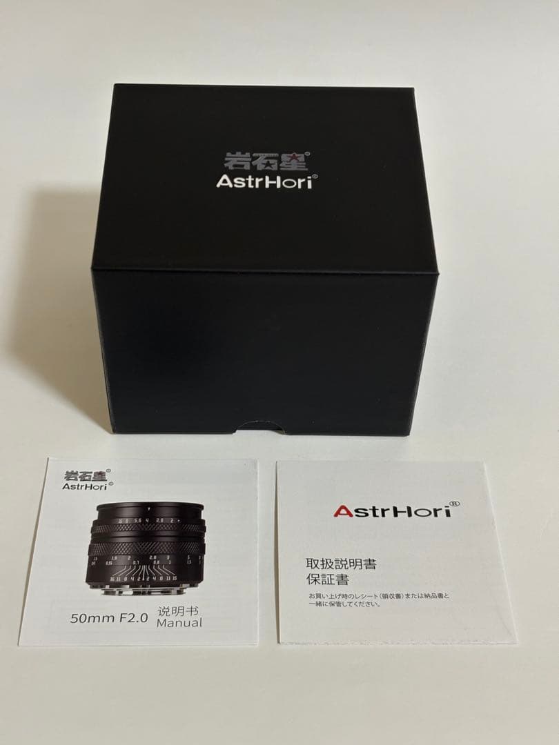 【美品】AstrHori 50mm F2.0 （RFマウント）