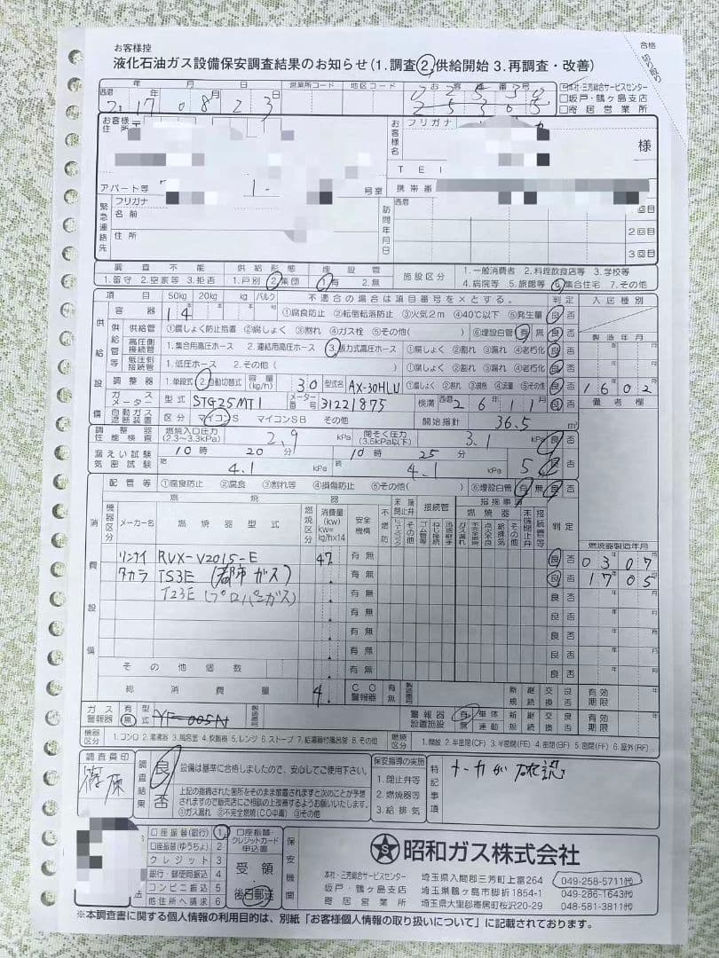 リンナイ　ガスオーブ RCK-S10AS プロパンガス(都市ガス用パーツあり)